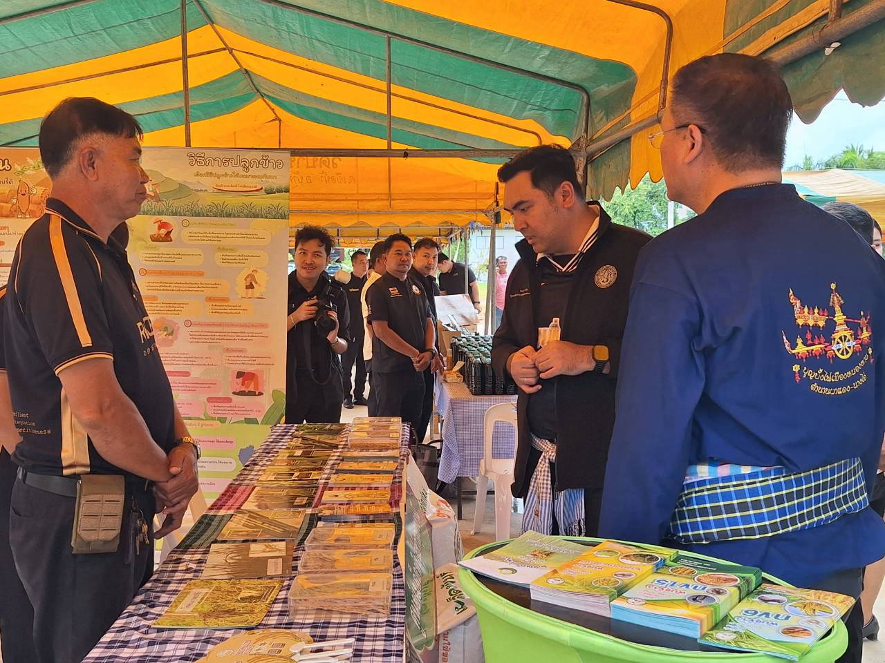 title - รมช.กษ. เป็นประธานเปิดงานกิจกรรม 